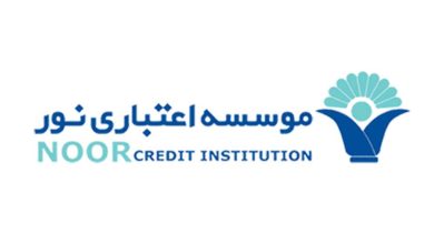 انتقال موسسه اعتباری نور به بانک ملی از تاریخ ۱۱ آذرماه ۱۴۰۲ آغاز می‌شود.