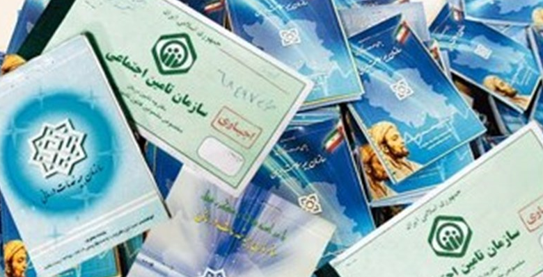 آیا بیمه ایران دفترچه درمانی دارد