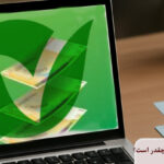 سقف انتقال امتیاز وام بانک مهر ایران چقدر است؟